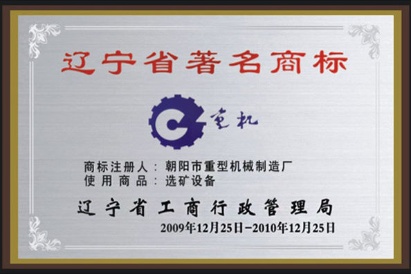 Anyang Best Complete Machinery Engineering Co., Ltd